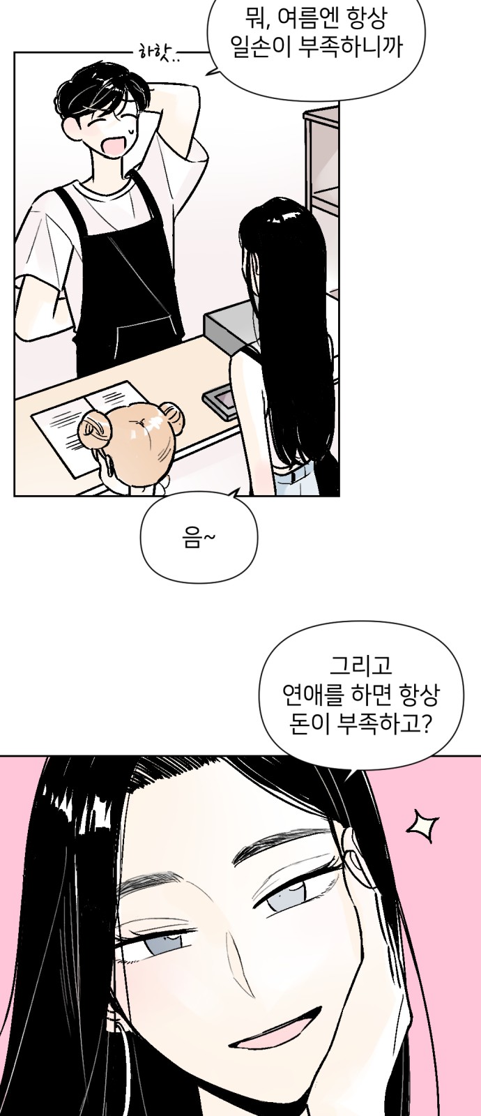 4 페이지
