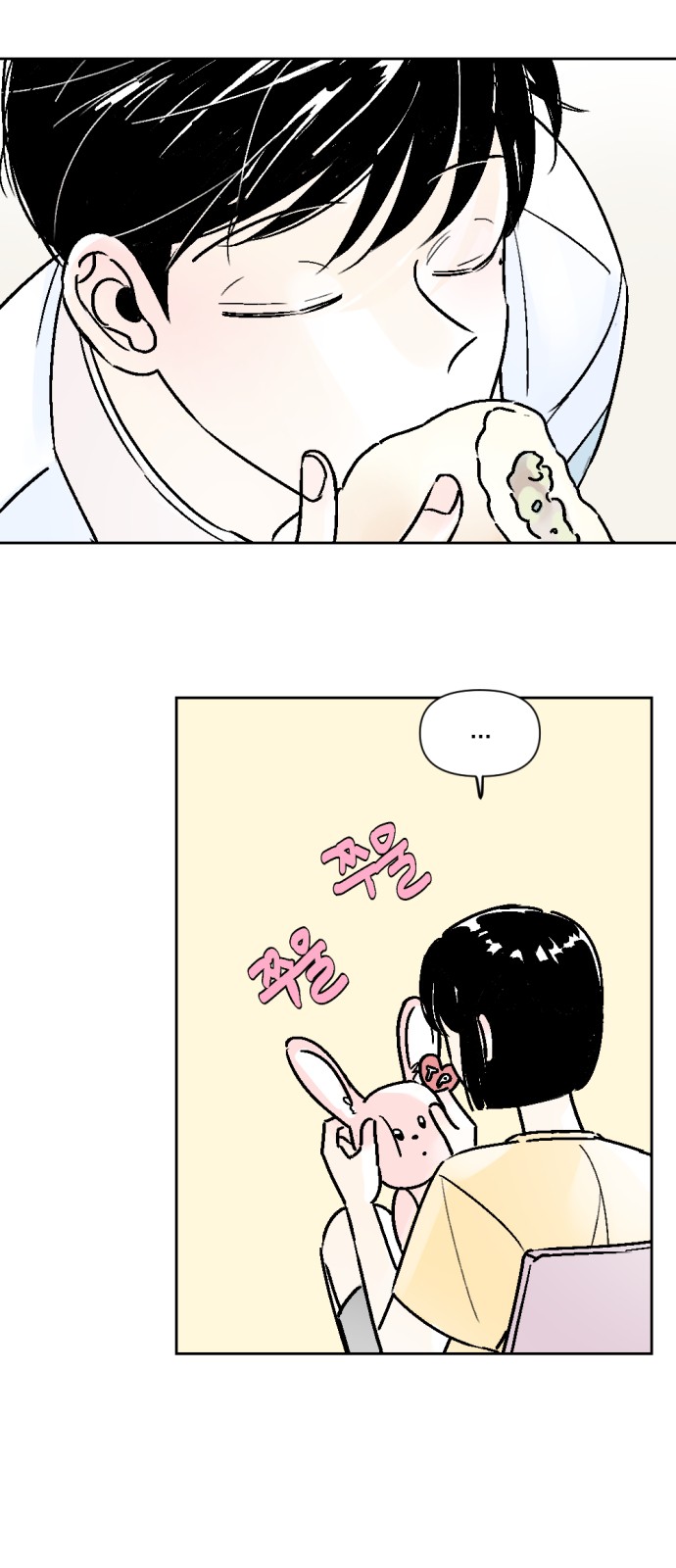 13 페이지
