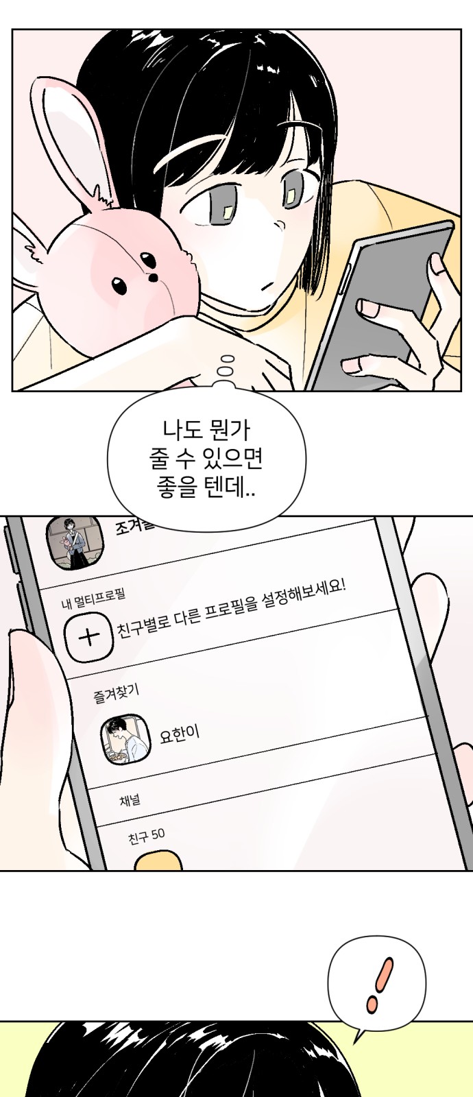 14 페이지