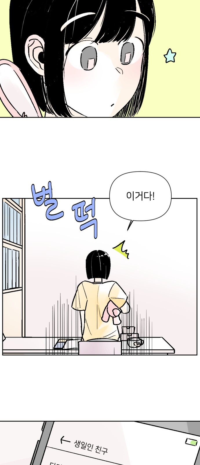 15 페이지
