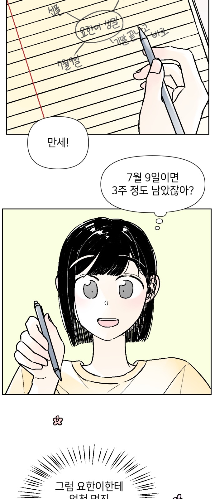 17 페이지