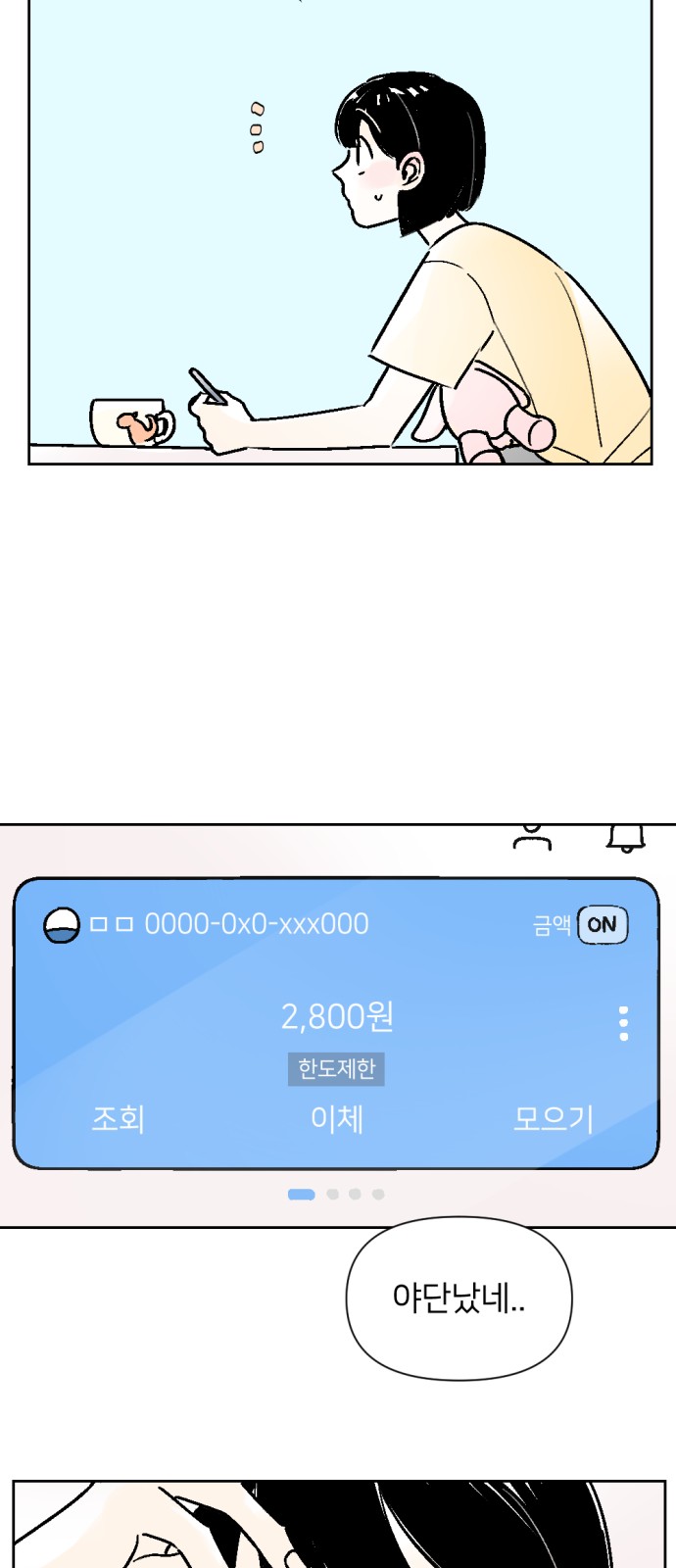 19 페이지