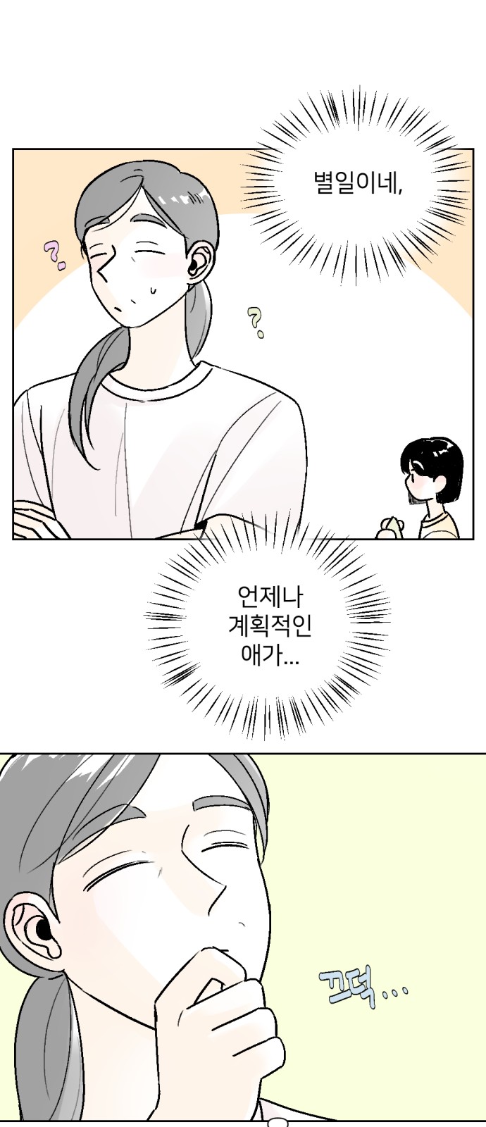 26 페이지
