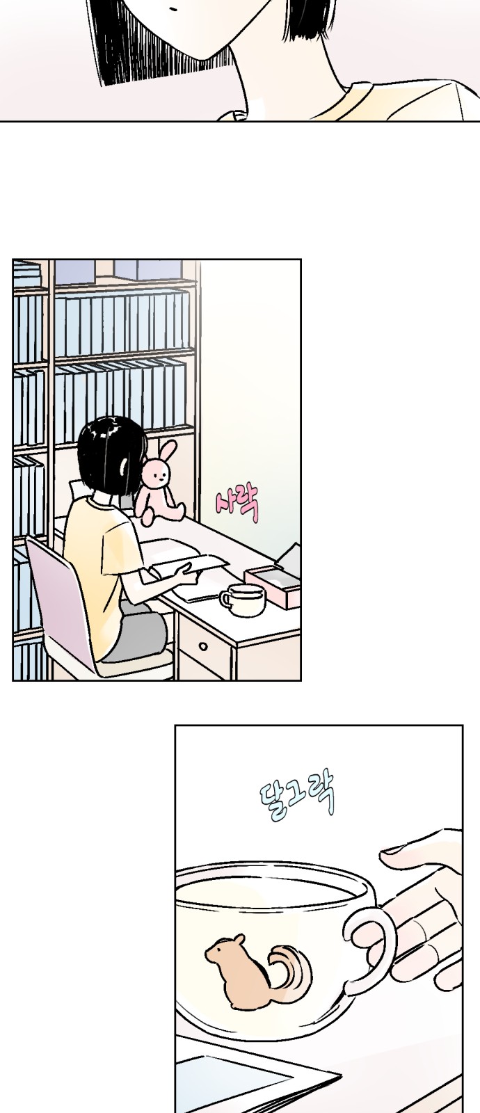 3 페이지