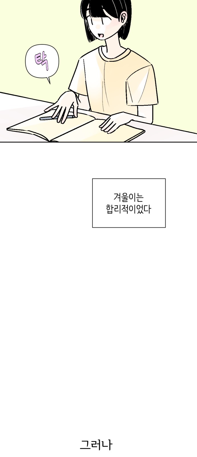 30 페이지