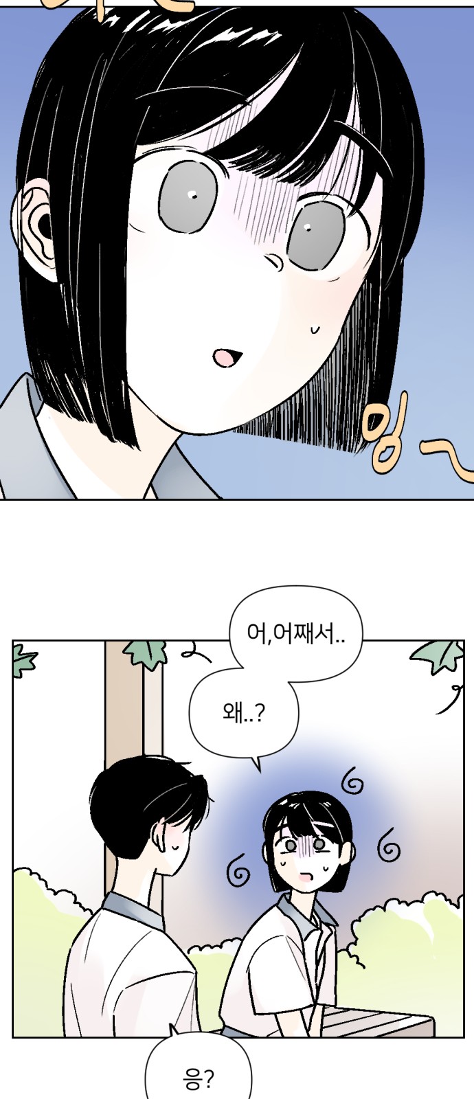 32 페이지