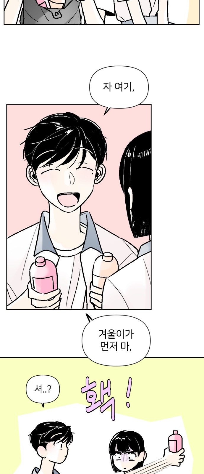 37 페이지