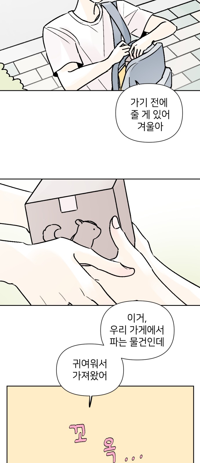 5 페이지