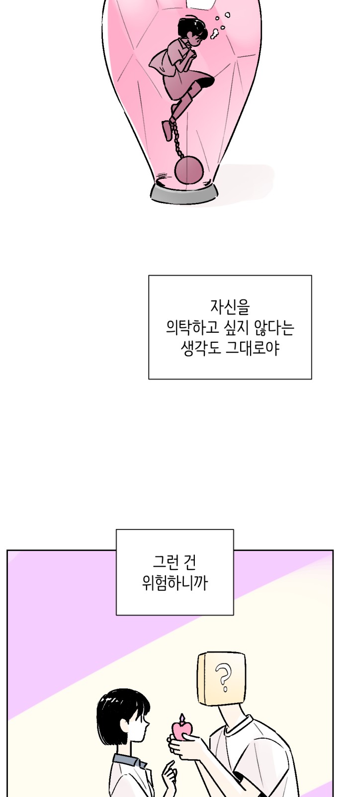 12 페이지