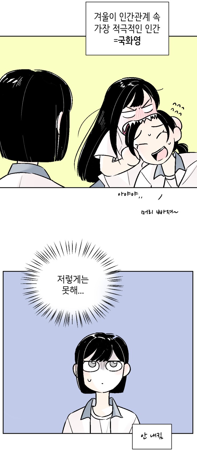 28 페이지