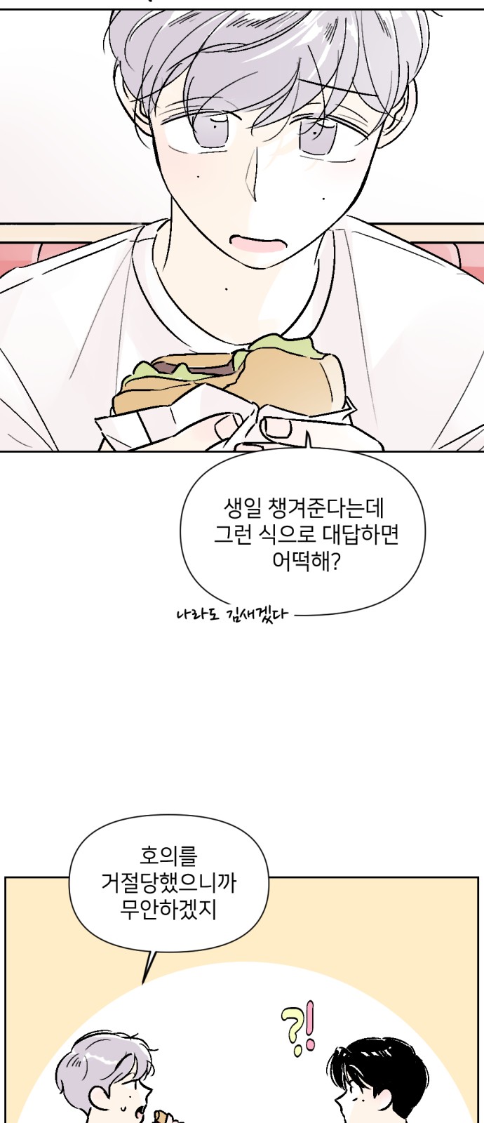 31 페이지
