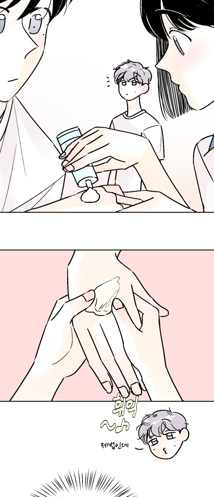 13 페이지