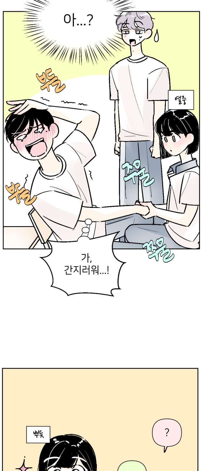 14 페이지