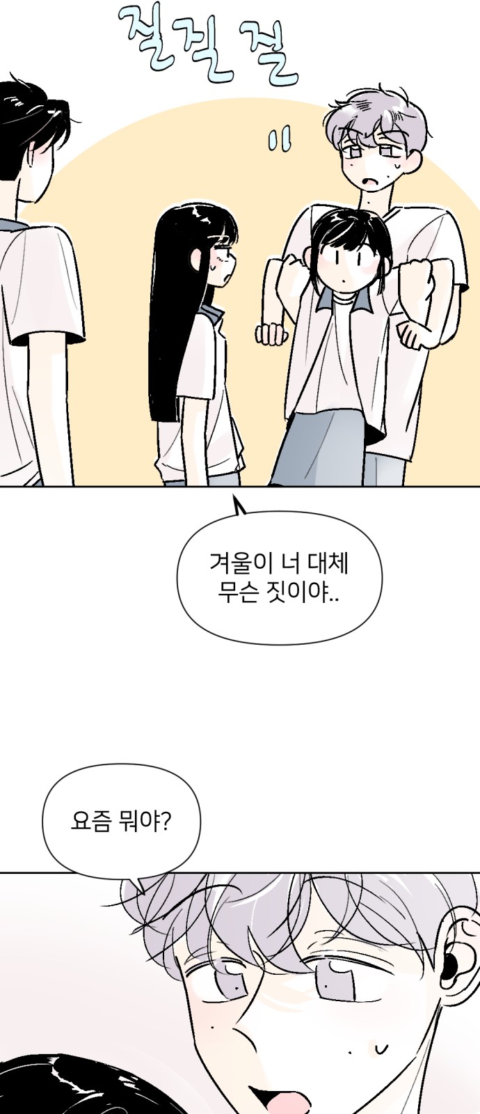 23 페이지