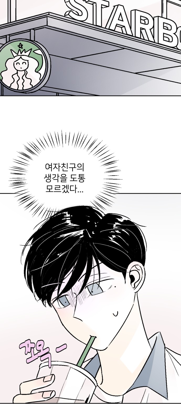 29 페이지