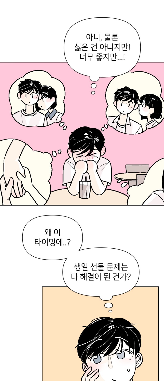 30 페이지