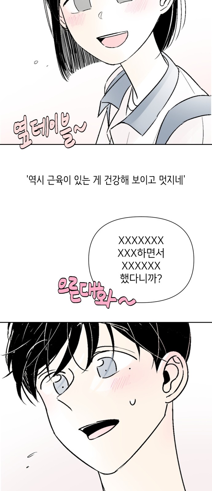 34 페이지