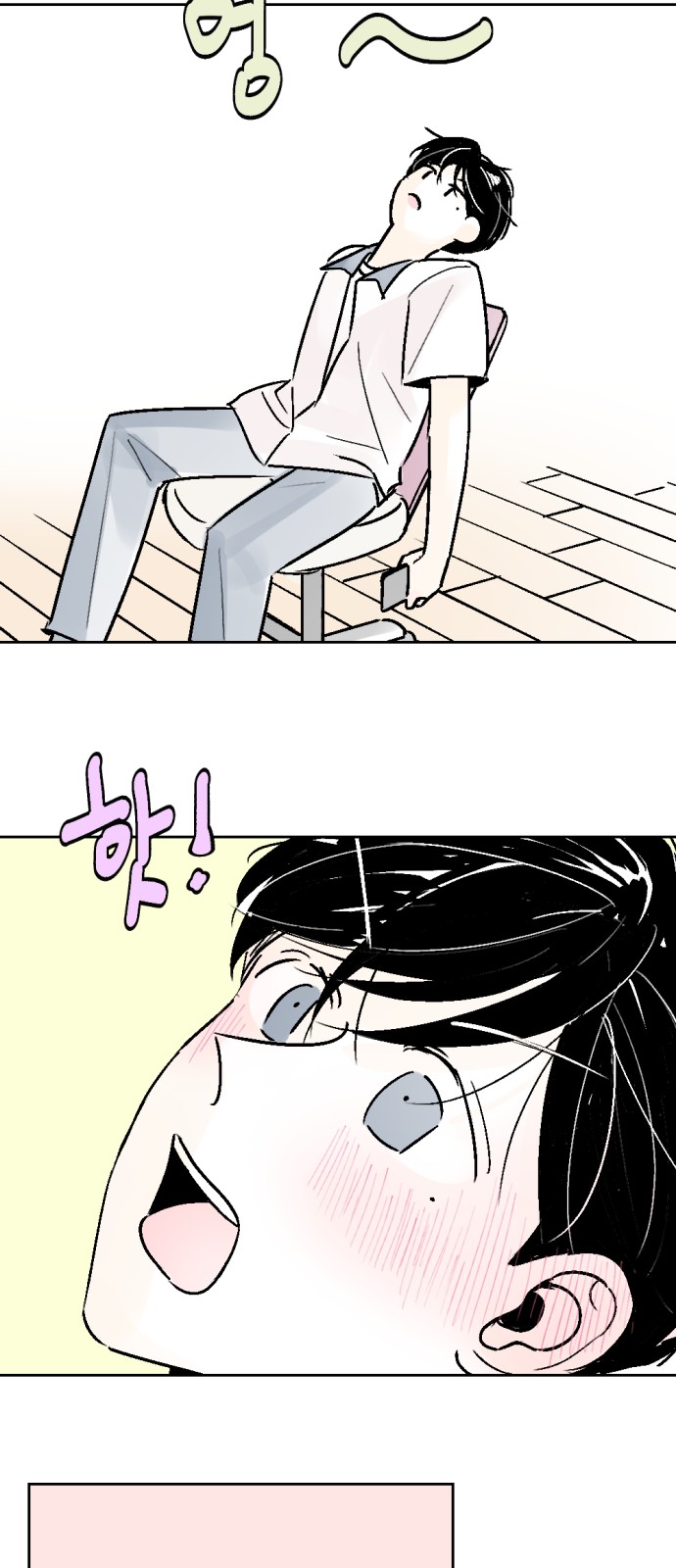 39 페이지