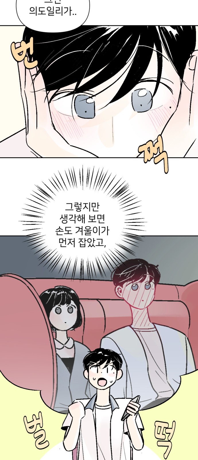 41 페이지