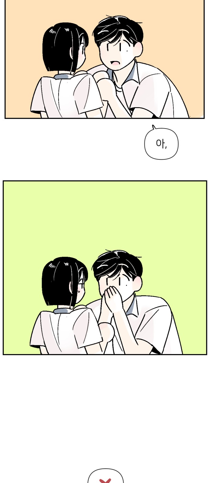 39 페이지