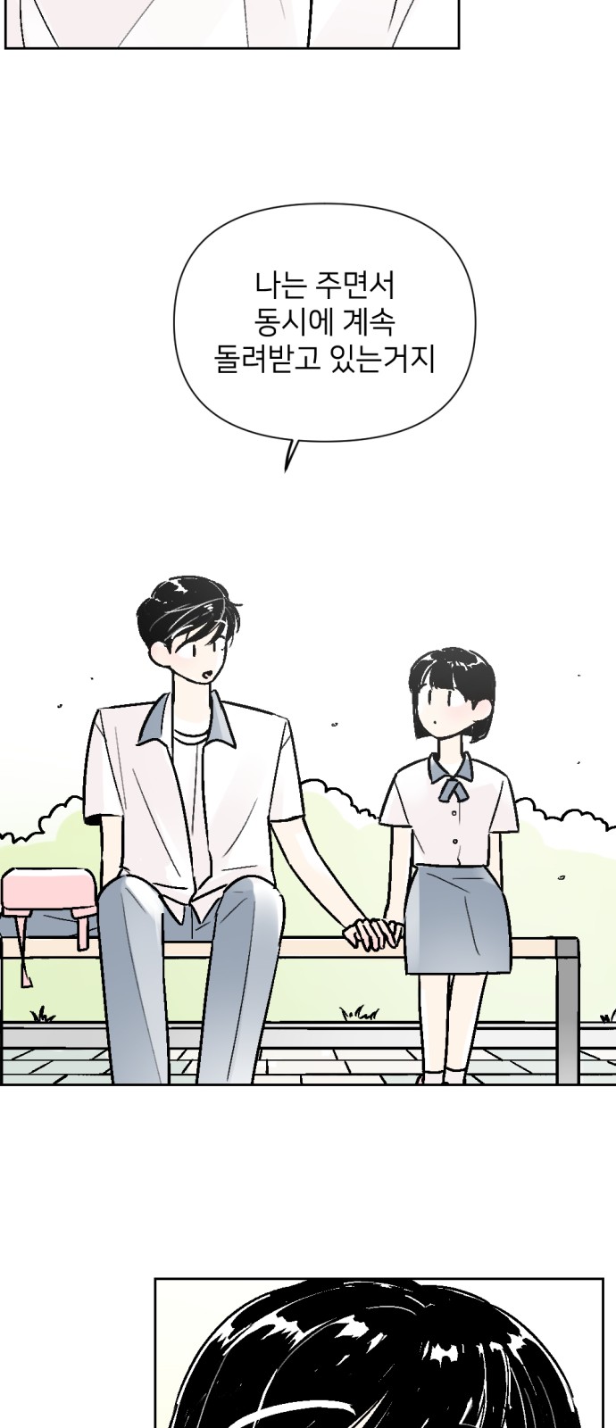 13 페이지