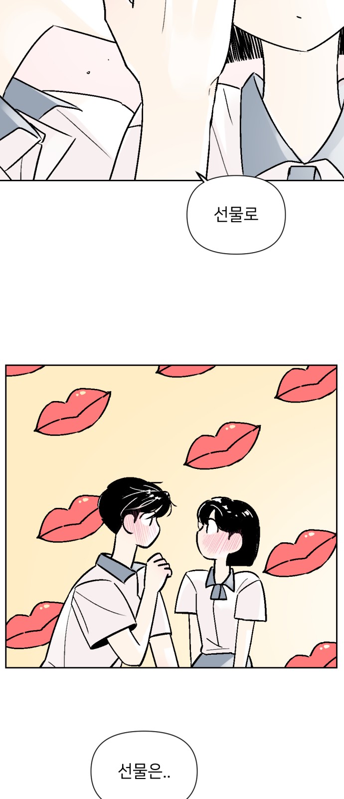 26 페이지