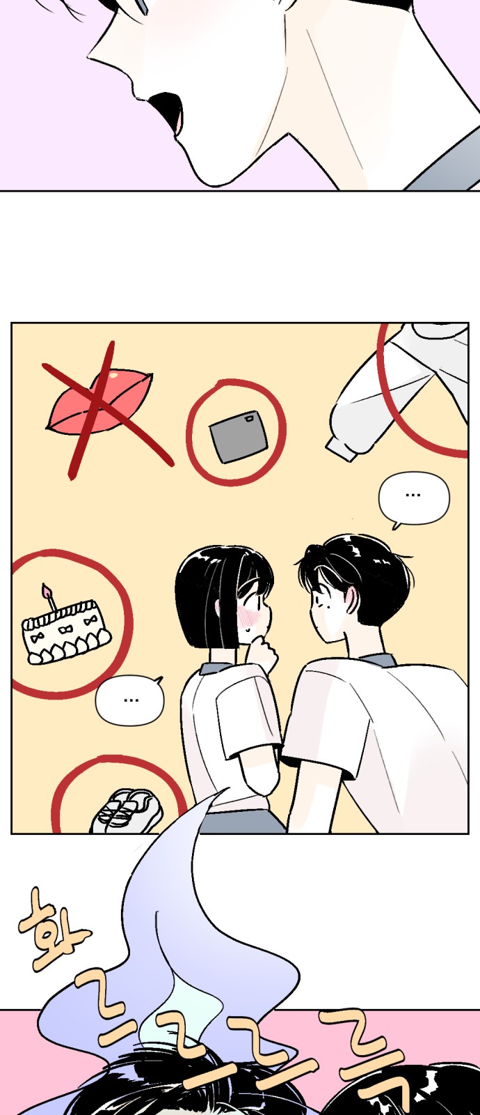 29 페이지