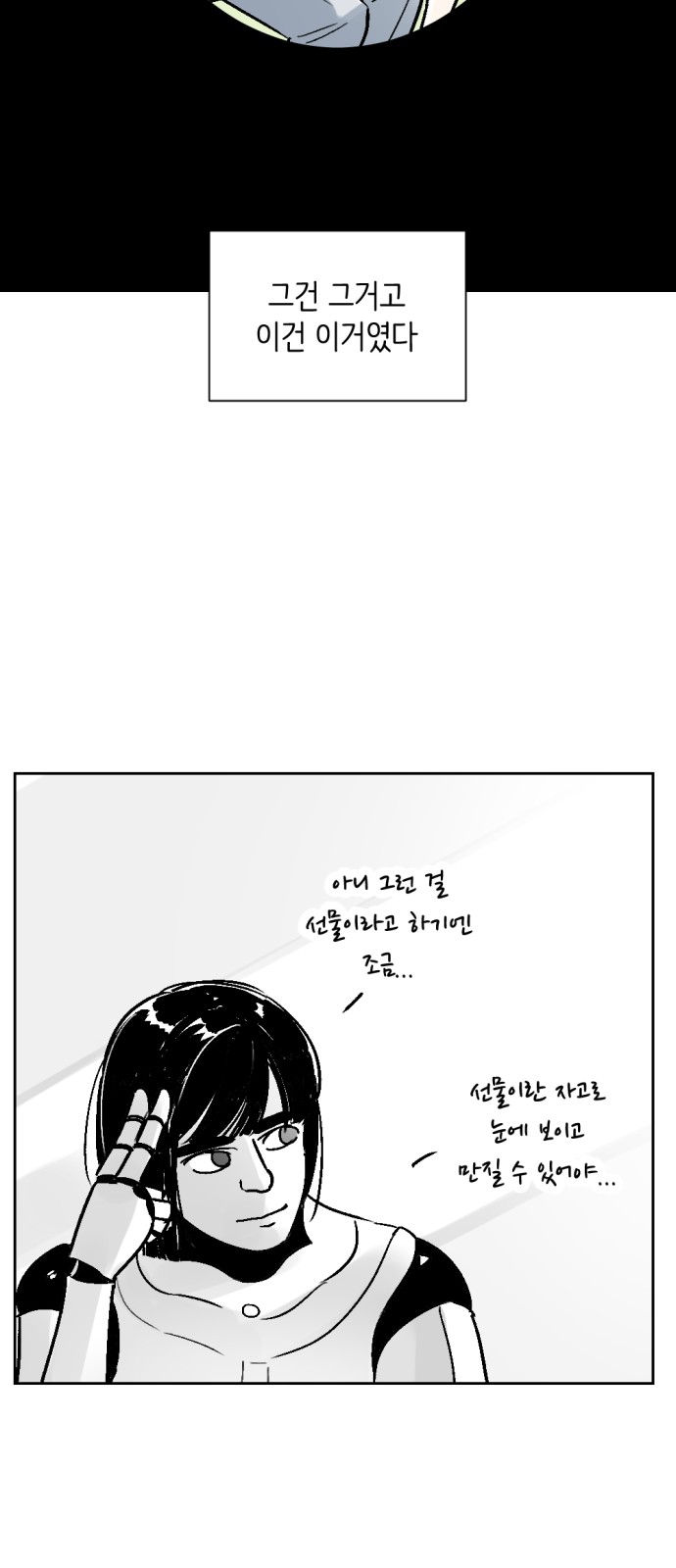 32 페이지