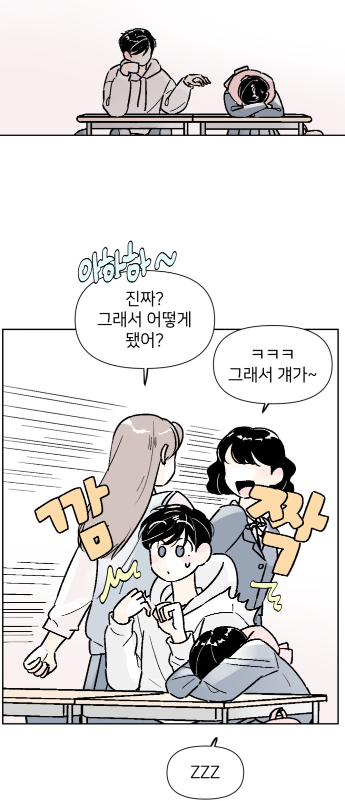 7 페이지