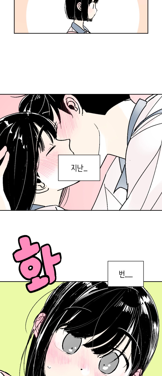 11 페이지