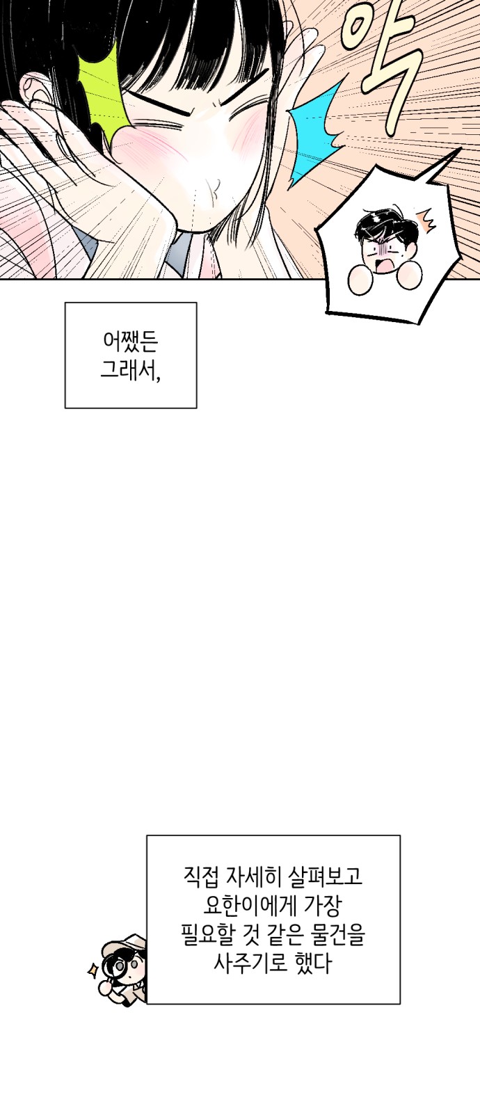13 페이지