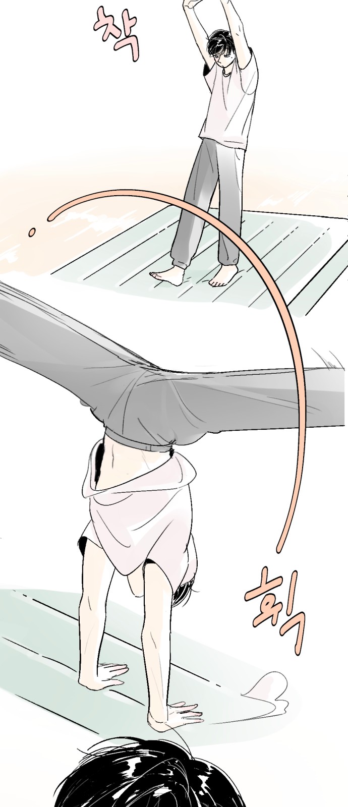 18 페이지