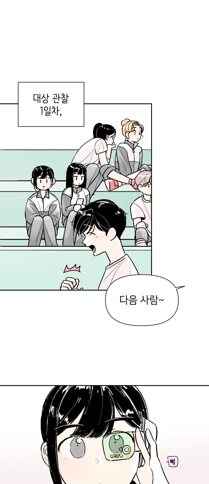 20 페이지