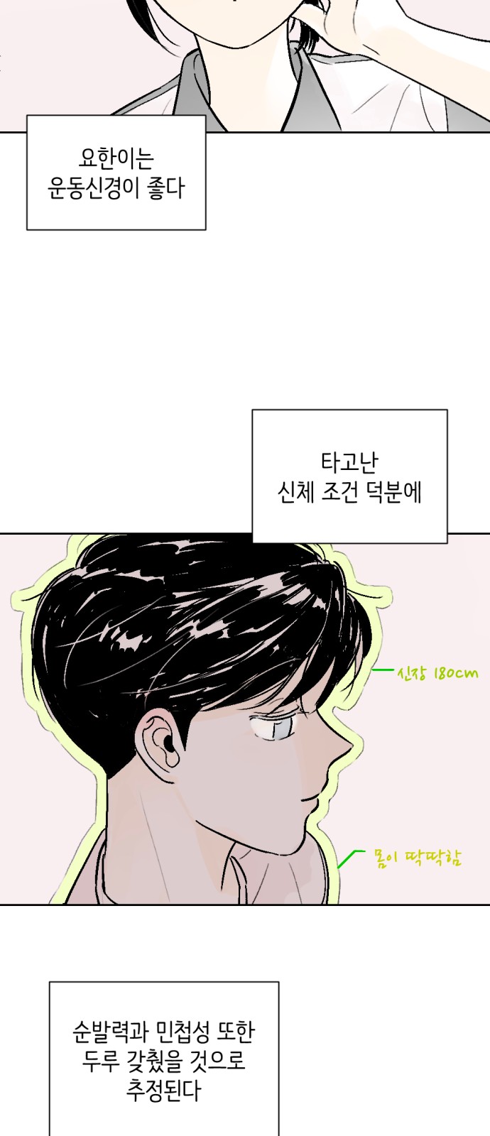 21 페이지
