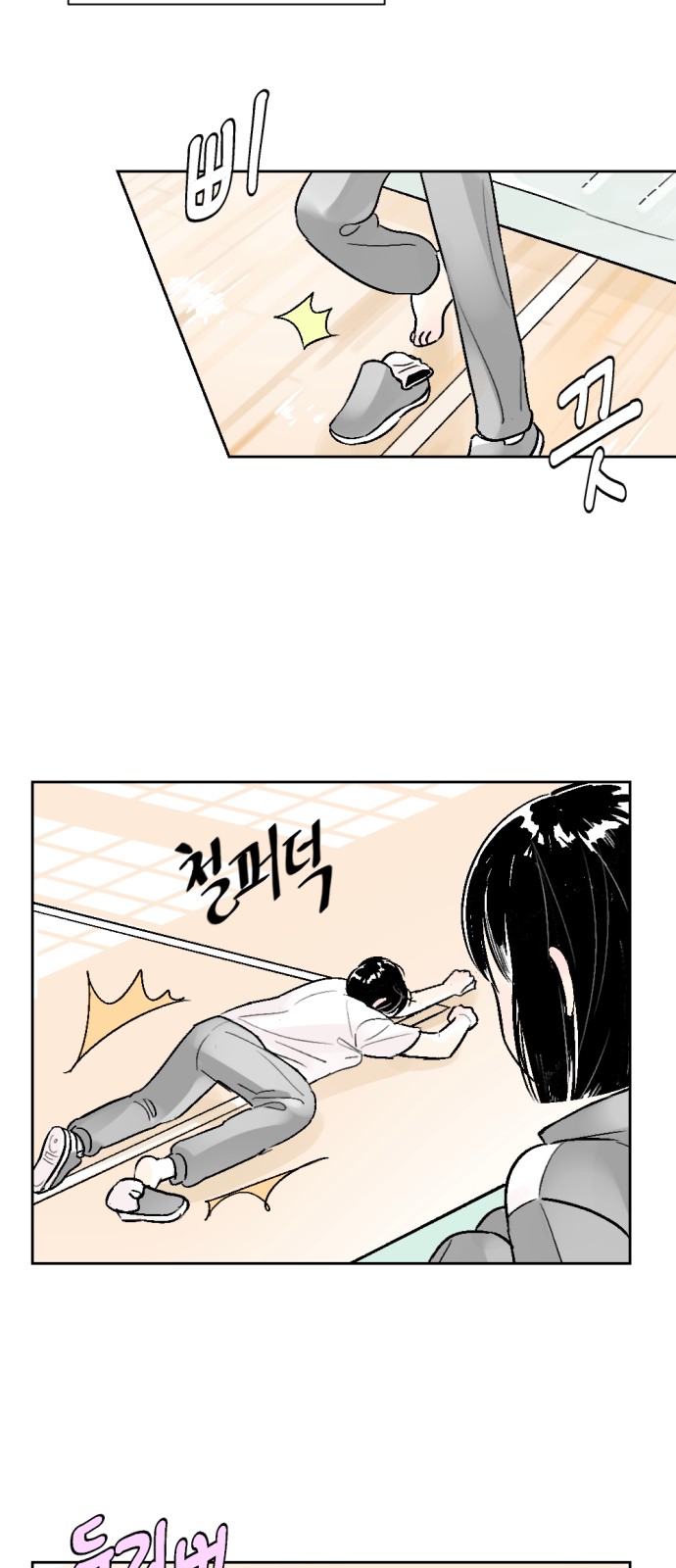 22 페이지