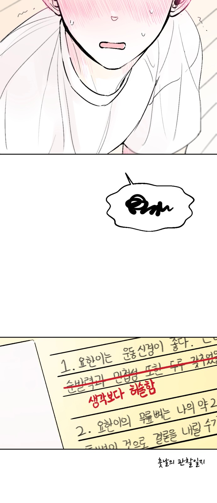 25 페이지