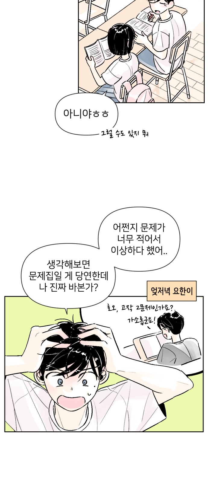 36 페이지