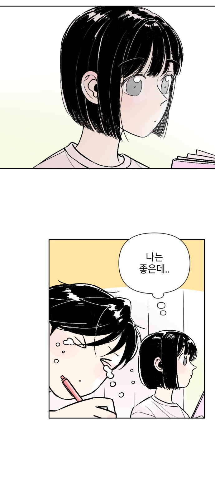38 페이지