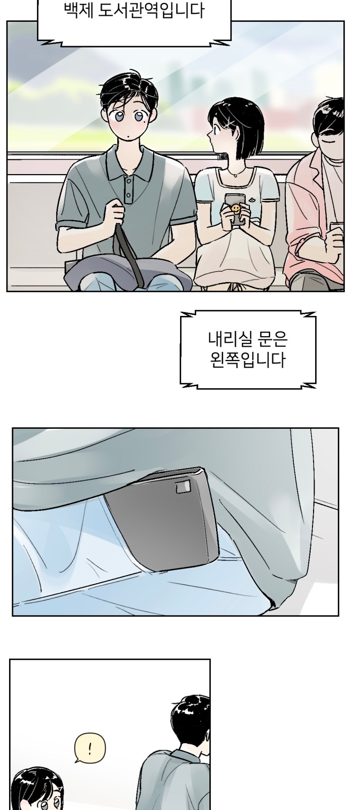 40 페이지