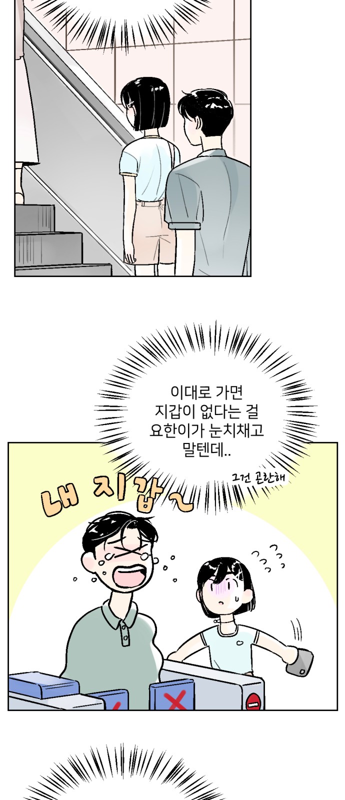 45 페이지