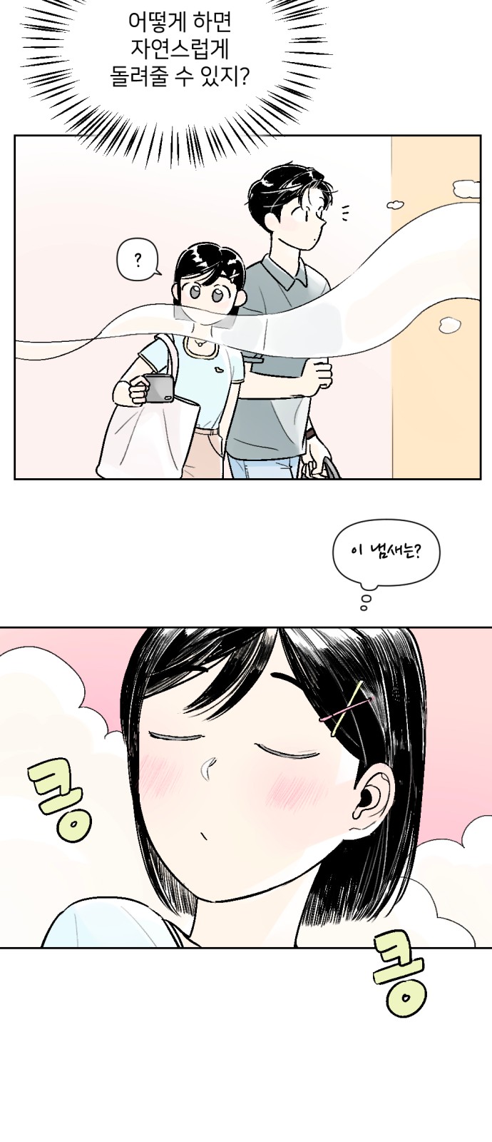 46 페이지