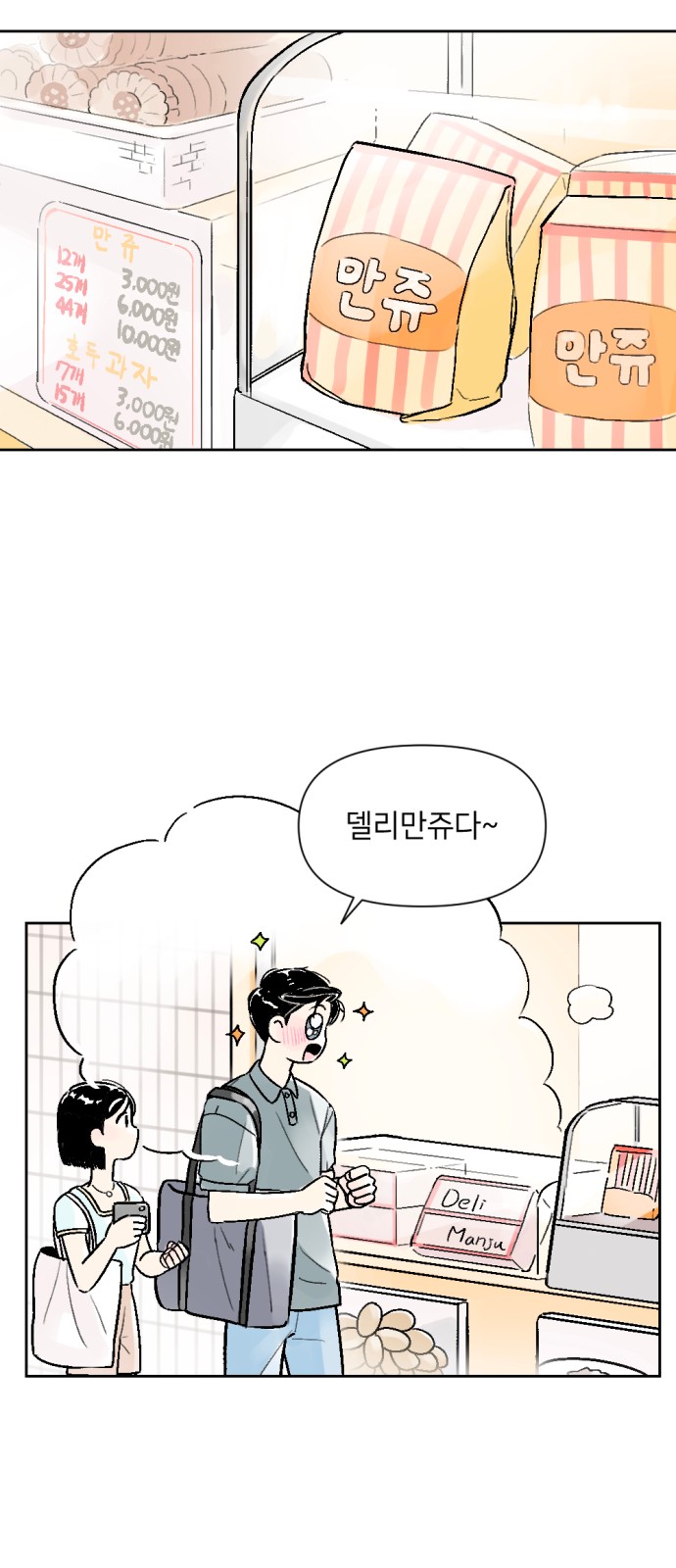 47 페이지