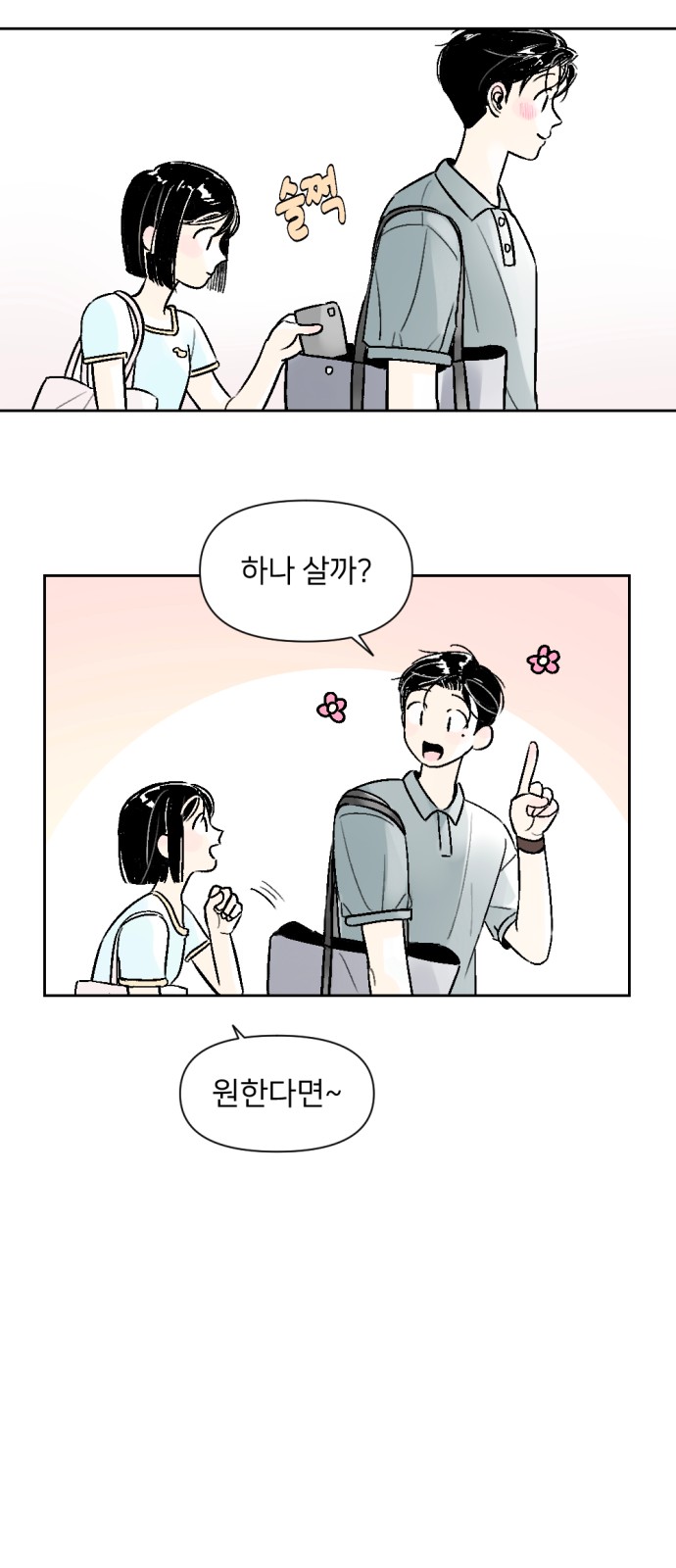 48 페이지