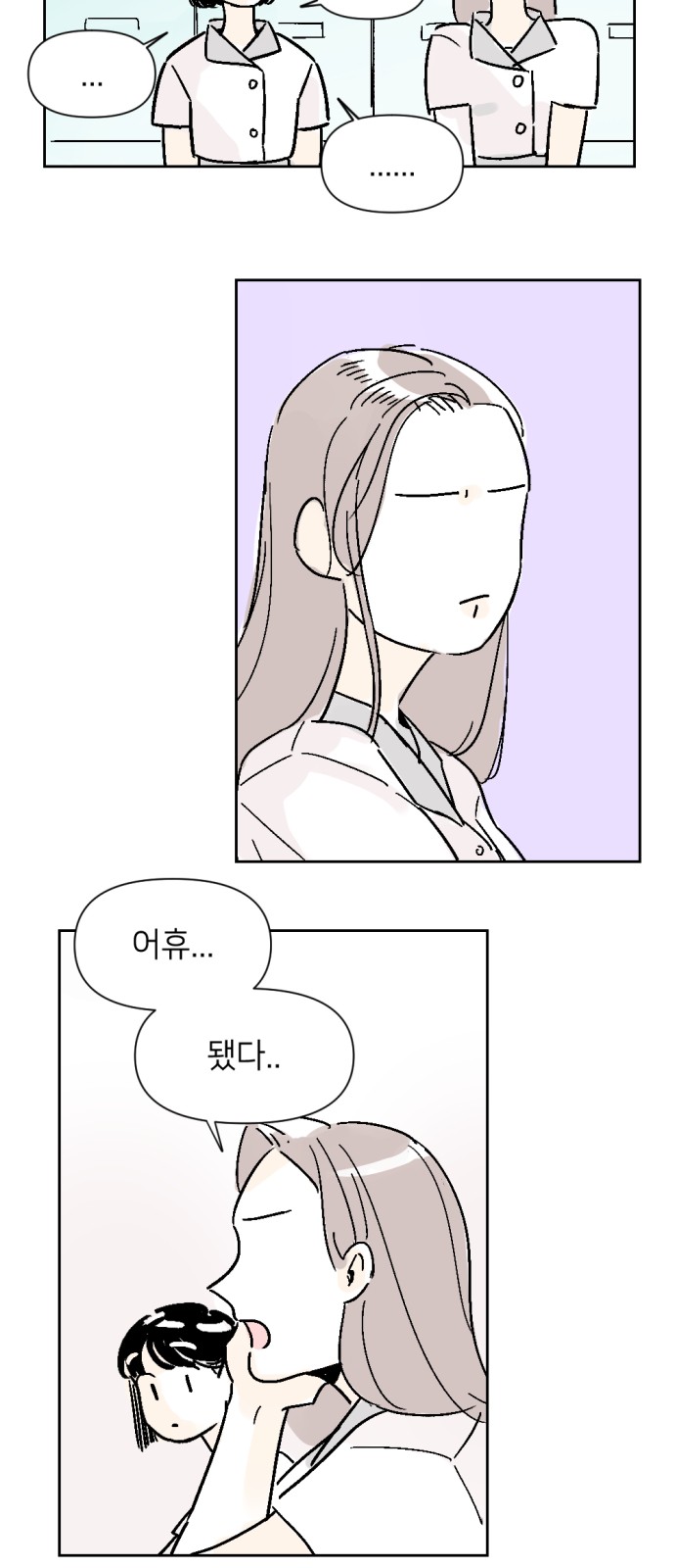 20 페이지