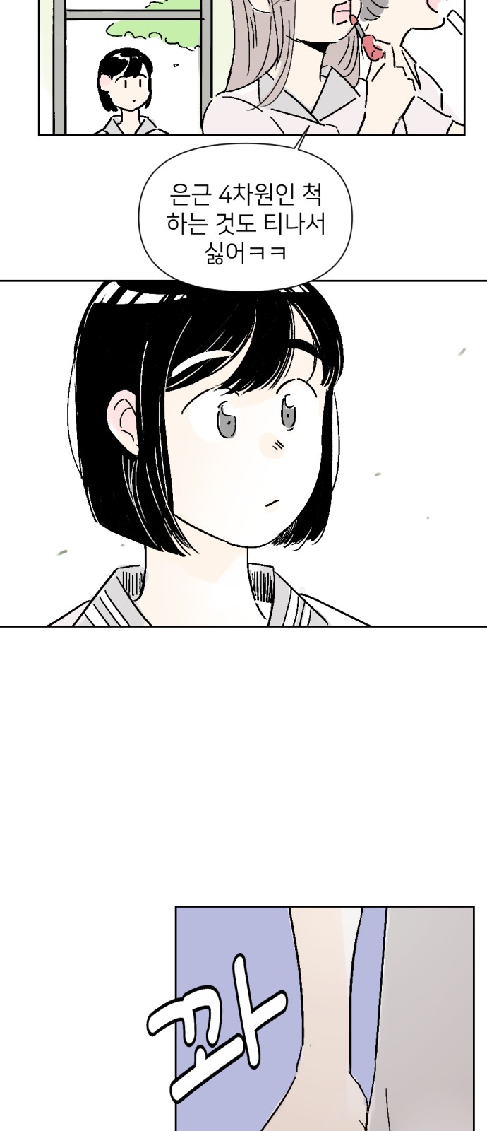 23 페이지