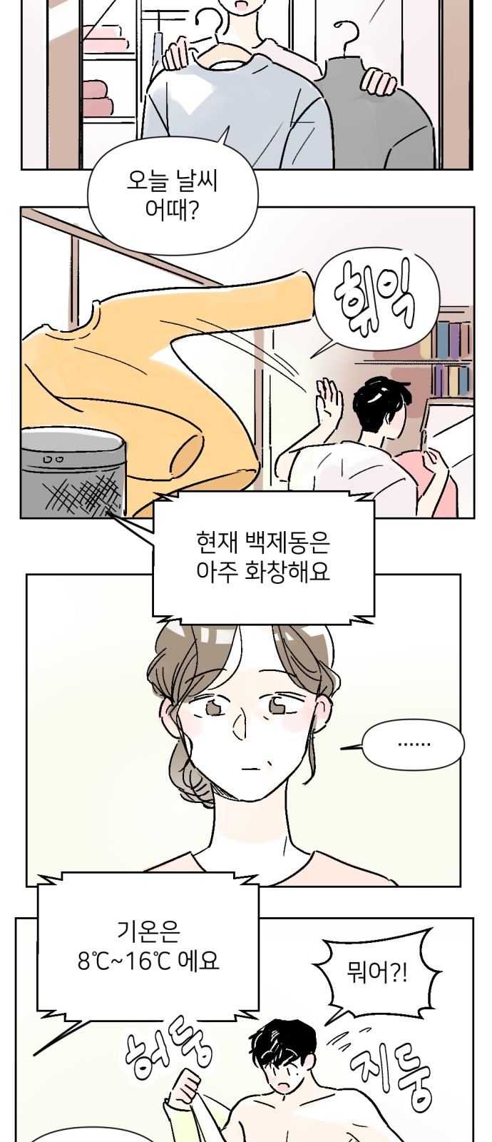33 페이지