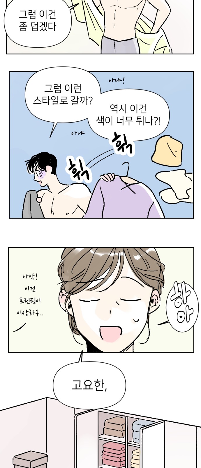 34 페이지