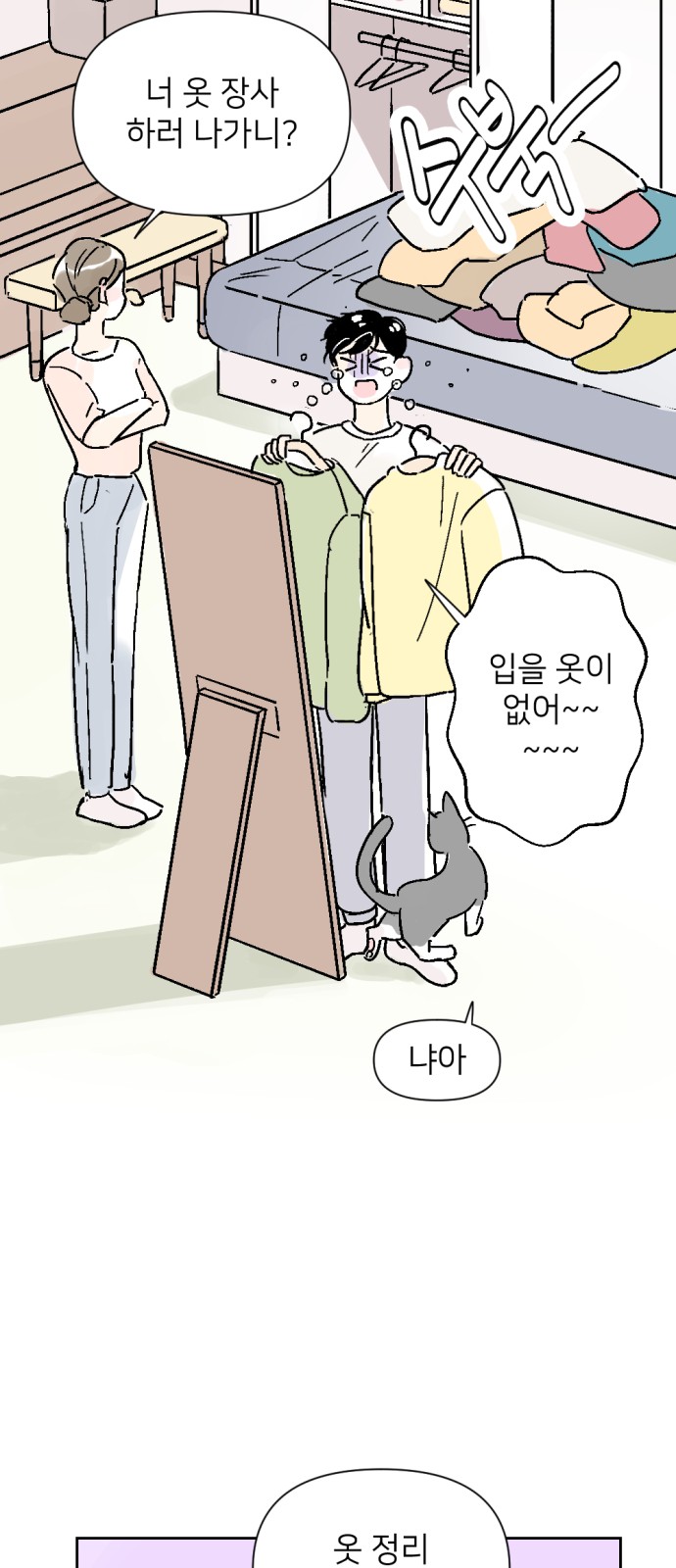 35 페이지