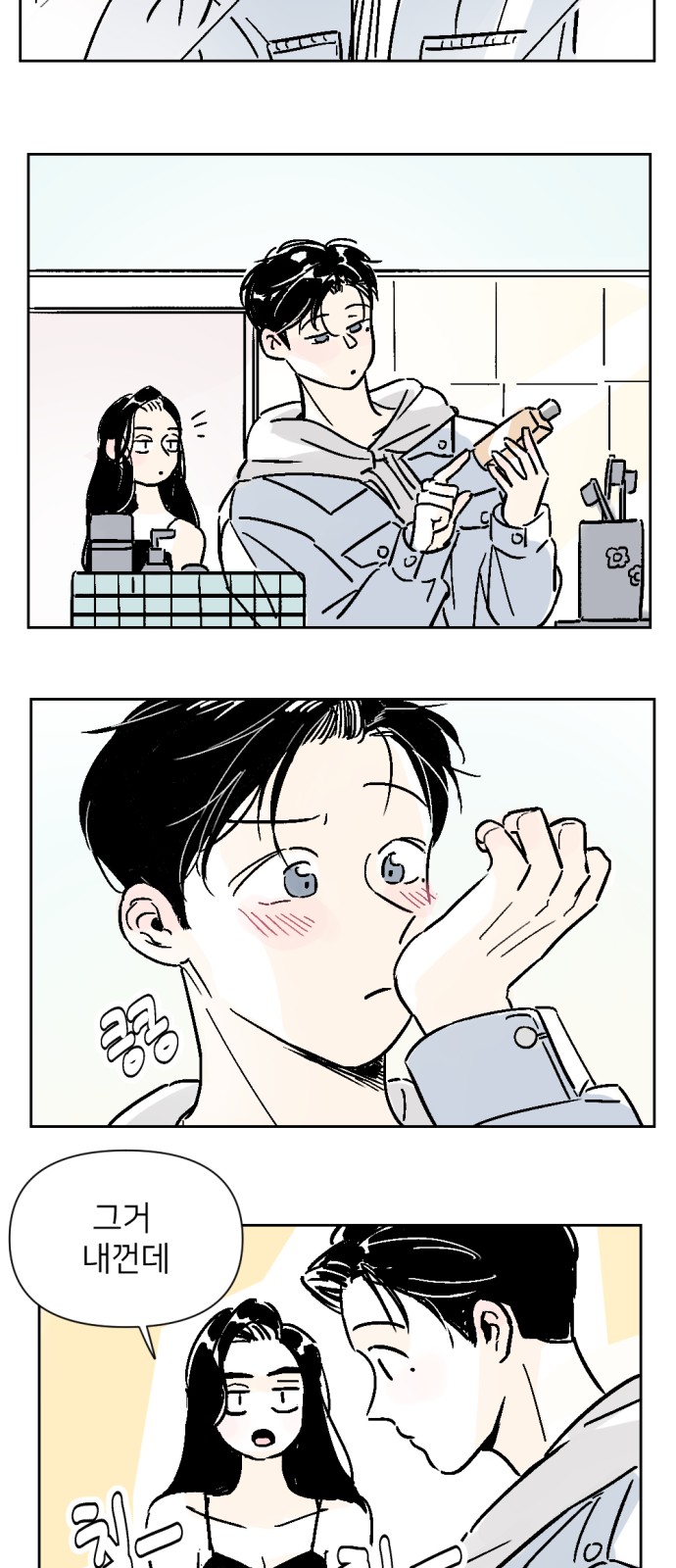 38 페이지