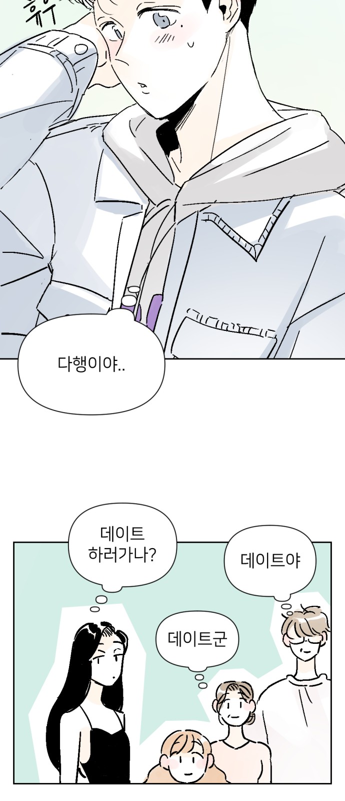 41 페이지